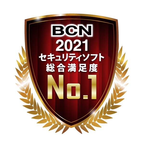 BCN 2021