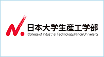 日本大学 生産工学部