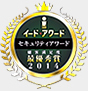 Vector プロレジ大賞
