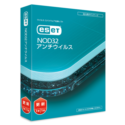 ESET NOD32アンチウイルス 更新