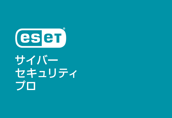 Eset スマート セキュリティ プレミアム Esetセキュリティソリューションシリーズ