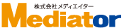 株式会社メディエイター Mediator