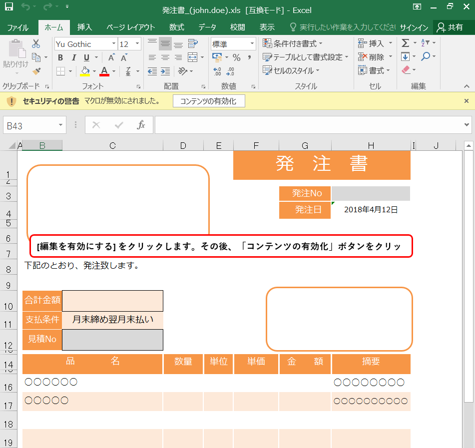 お知らせ 18年3月のマルウェア検出レポートを公開 Br インターネットバンキングの認証情報窃取を狙ったマルウェアを多く検出