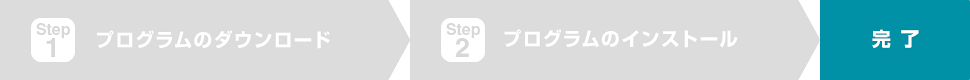 完了