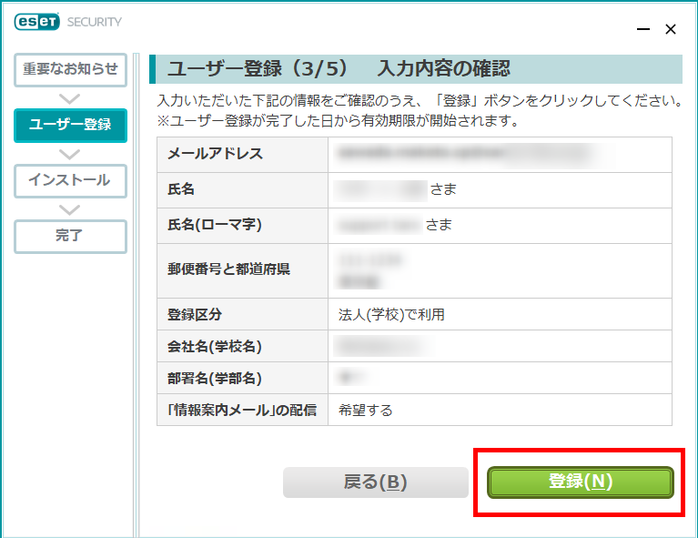 他のセキュリティソフトを削除したい Bbiqトータルセキュリティ Bbiqお客さまサポート