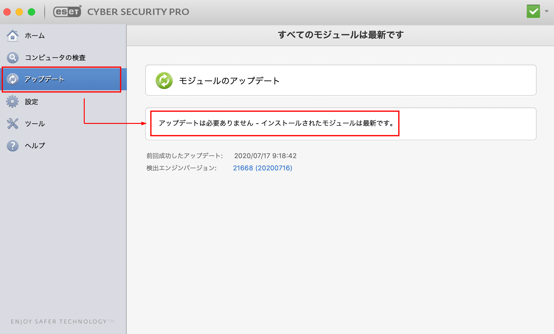 eset cyber security free eset cyber security free