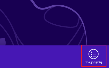 win8_2.png
