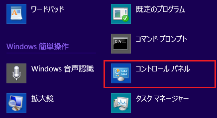 win8_4.png