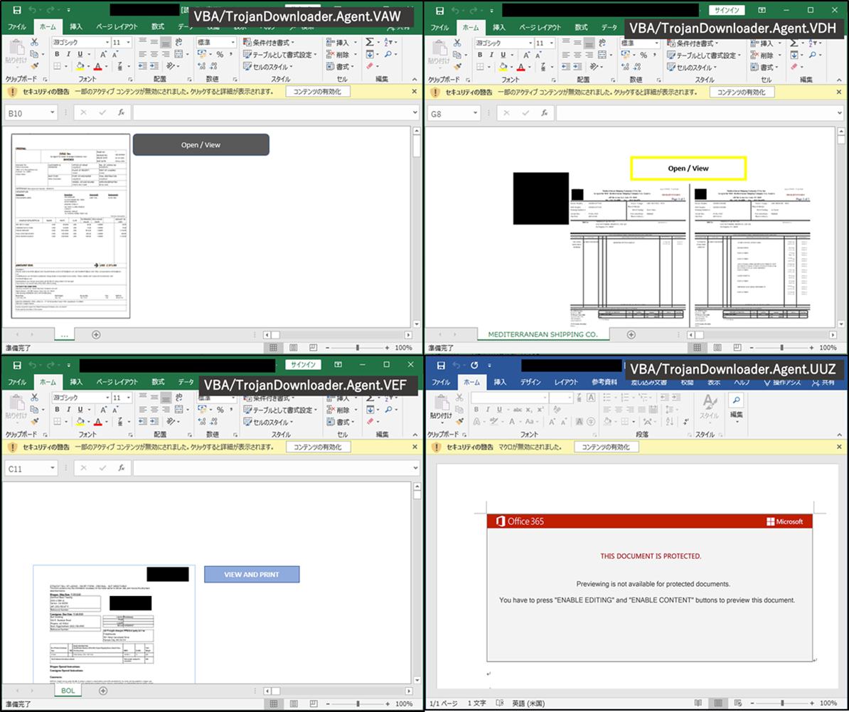 図：VBA/TrojanDownloader.Agentのサンプルを開いた時の表示画面