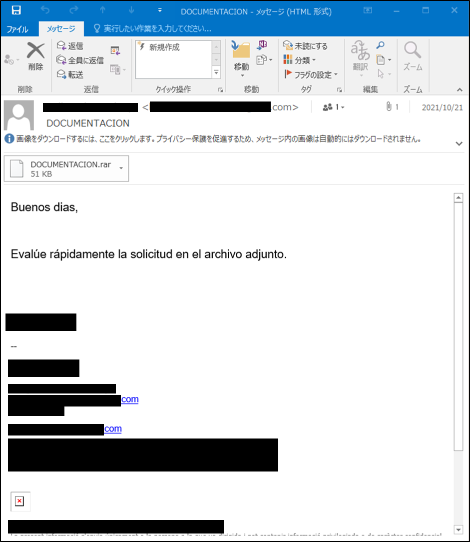 AgentTeslaのダウンローダーが添付されたメールの一例