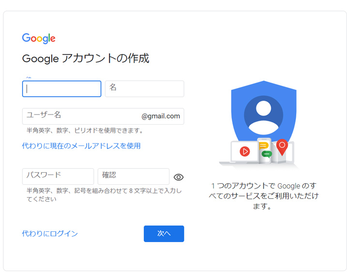 Gmail Gmailのログイン記録の確認 アカウントアクティビティ