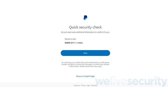 PayPalの「簡易セキュリティチェック」要求画面