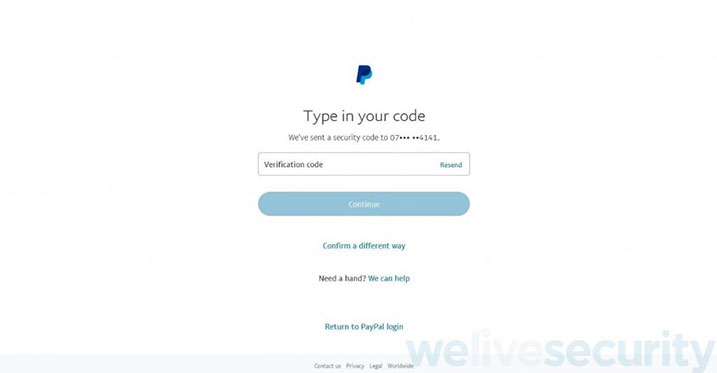 PayPalの認証コード入力画面