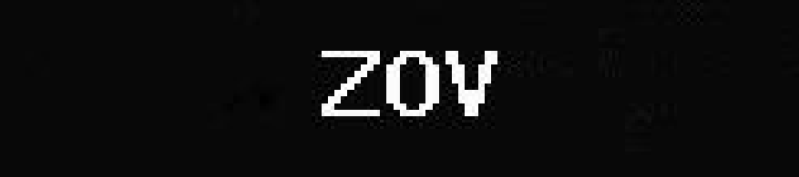 図1. ZOVワイパーによってドロップされた壁紙